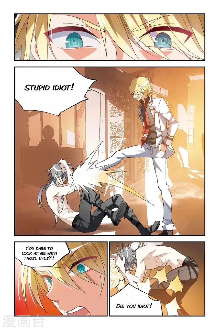 Brave Girl chapter 30 page 5