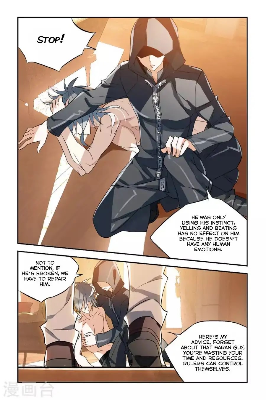 Brave Girl chapter 30 page 6