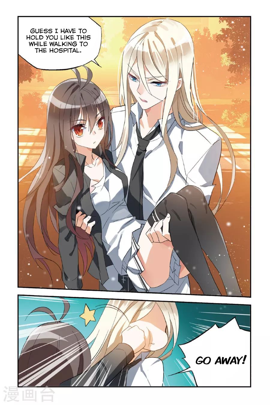 Brave Girl chapter 31 page 11