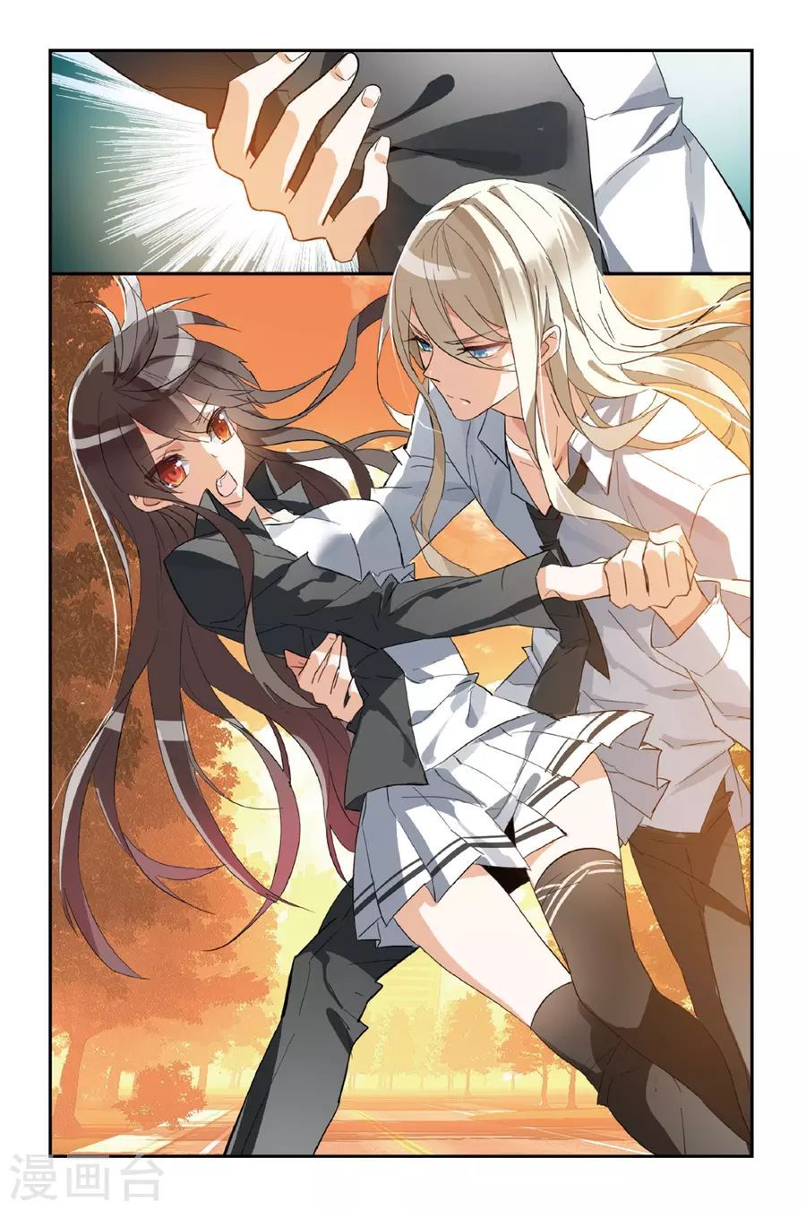 Brave Girl chapter 31 page 15