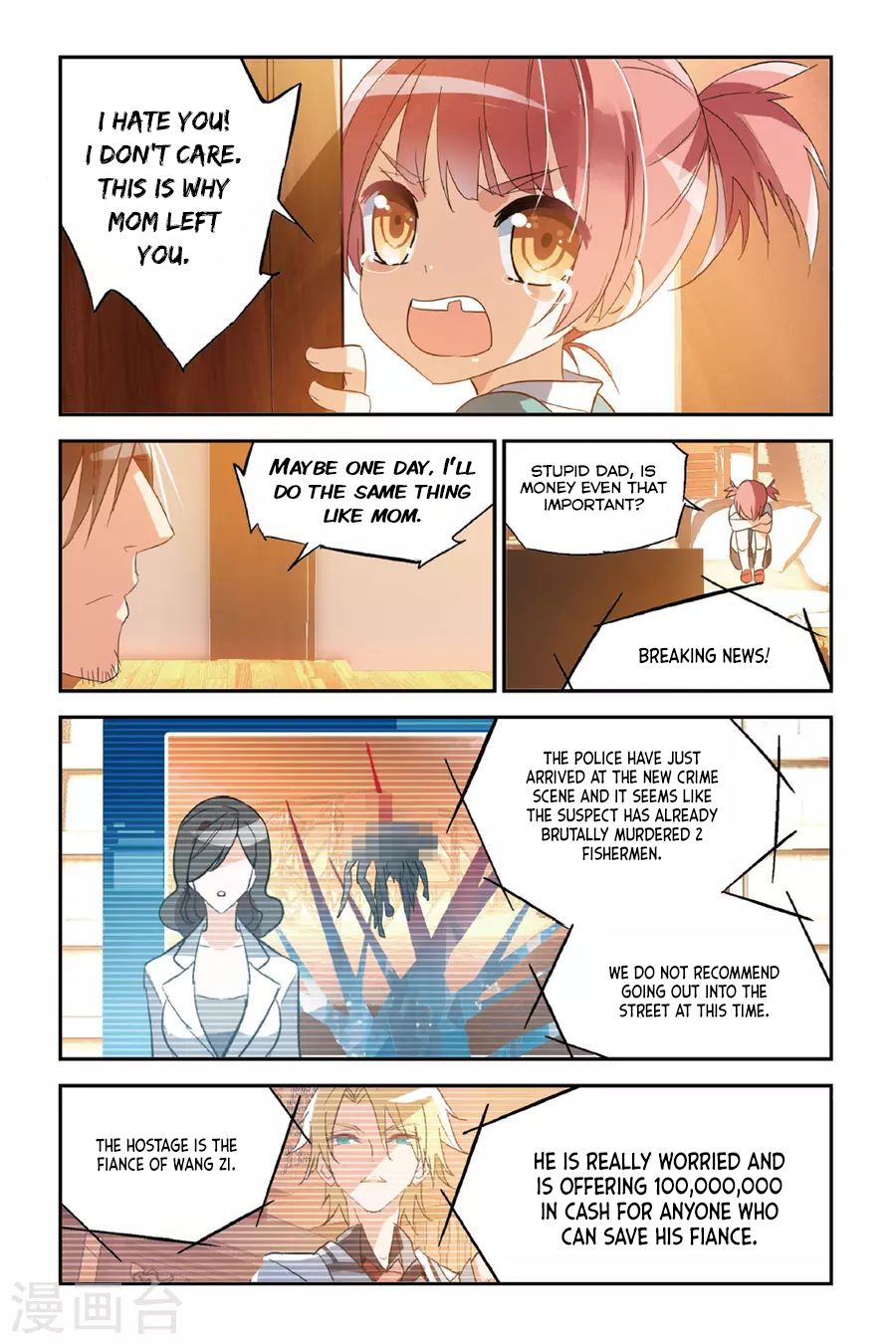 Brave Girl chapter 31 page 19