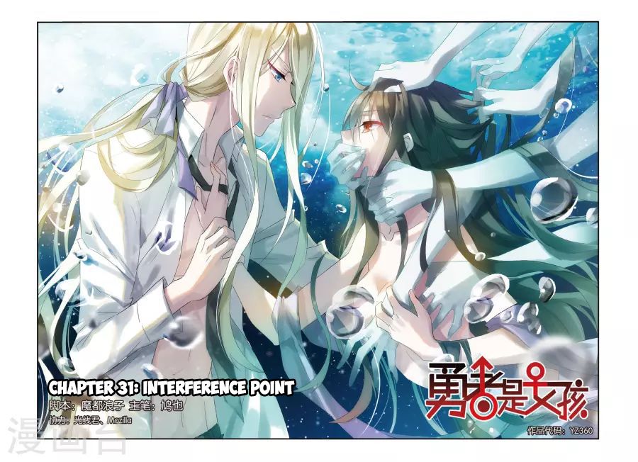 Brave Girl chapter 31 page 4