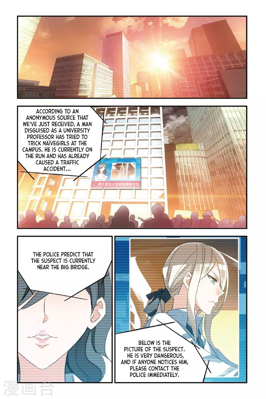 Brave Girl chapter 31 page 5