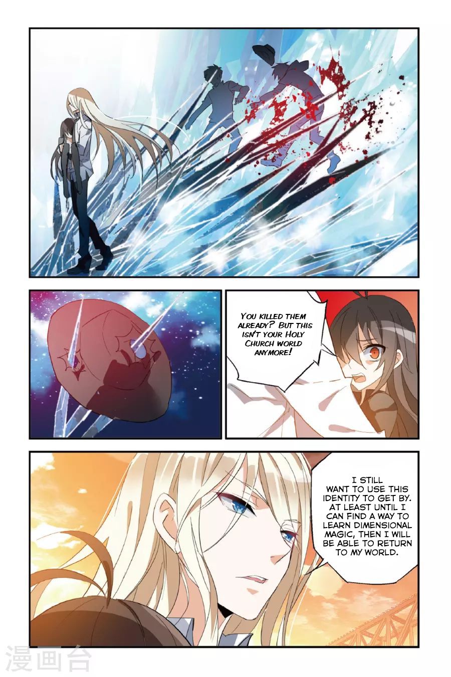 Brave Girl chapter 31 page 9