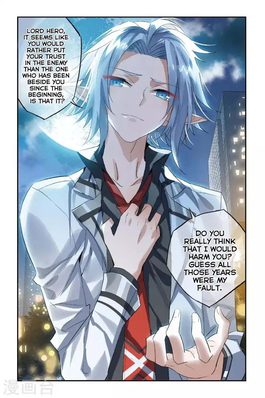 Brave Girl chapter 32 page 13