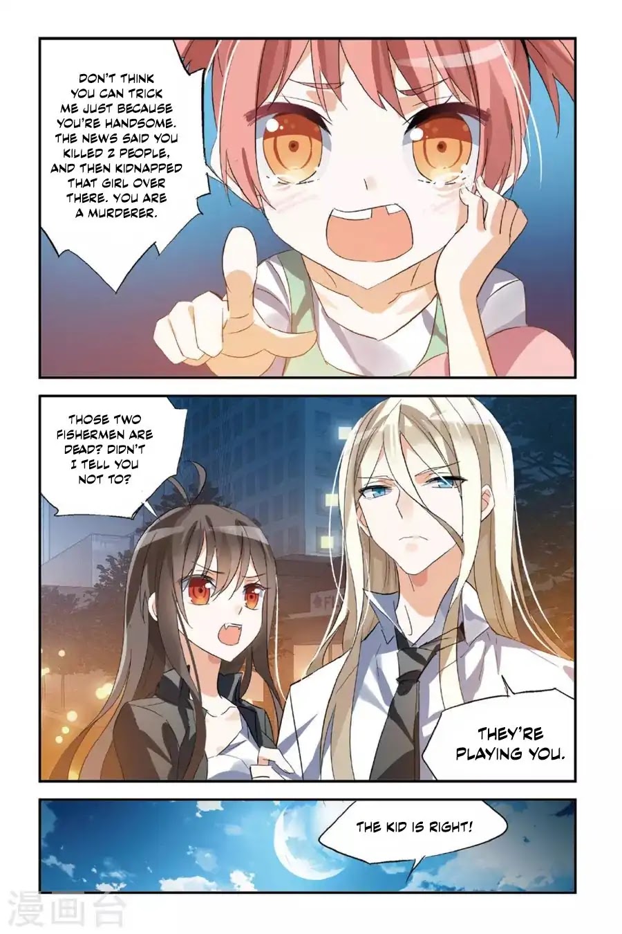 Brave Girl chapter 32 page 16