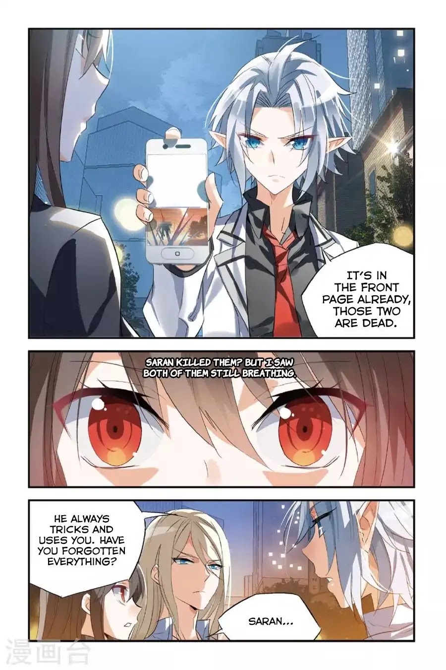 Brave Girl chapter 32 page 17