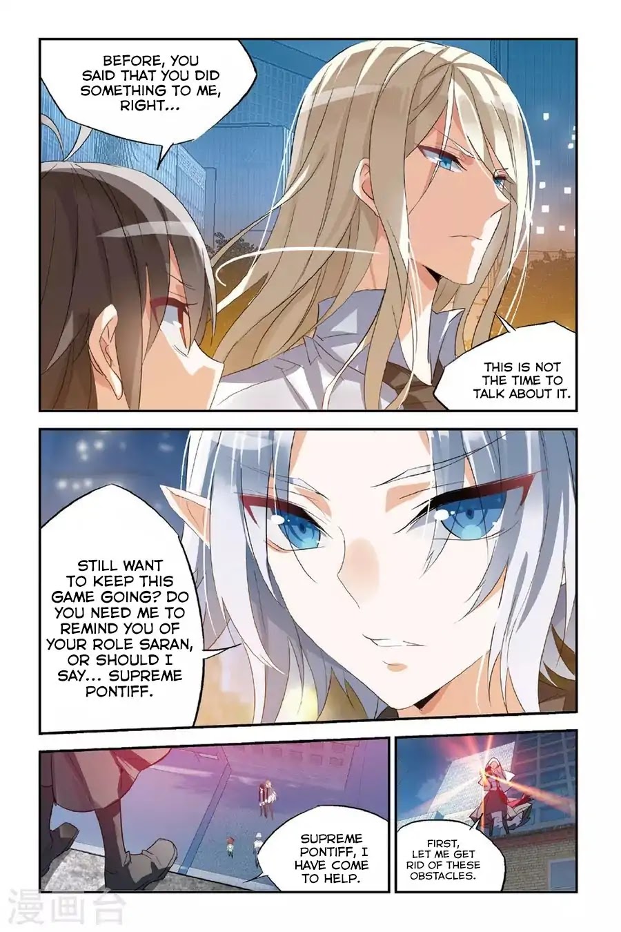 Brave Girl chapter 32 page 18