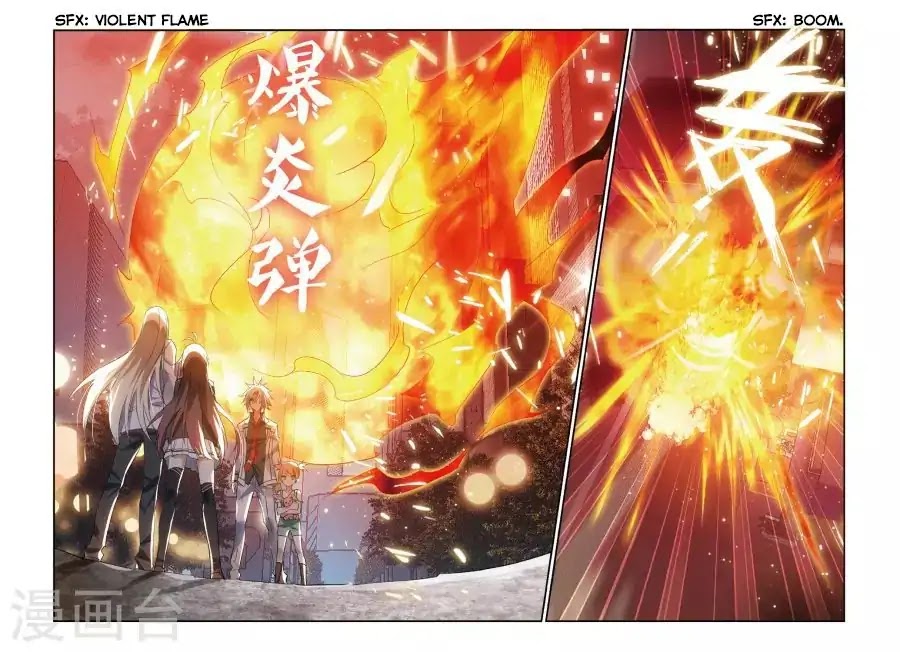 Brave Girl chapter 32 page 19