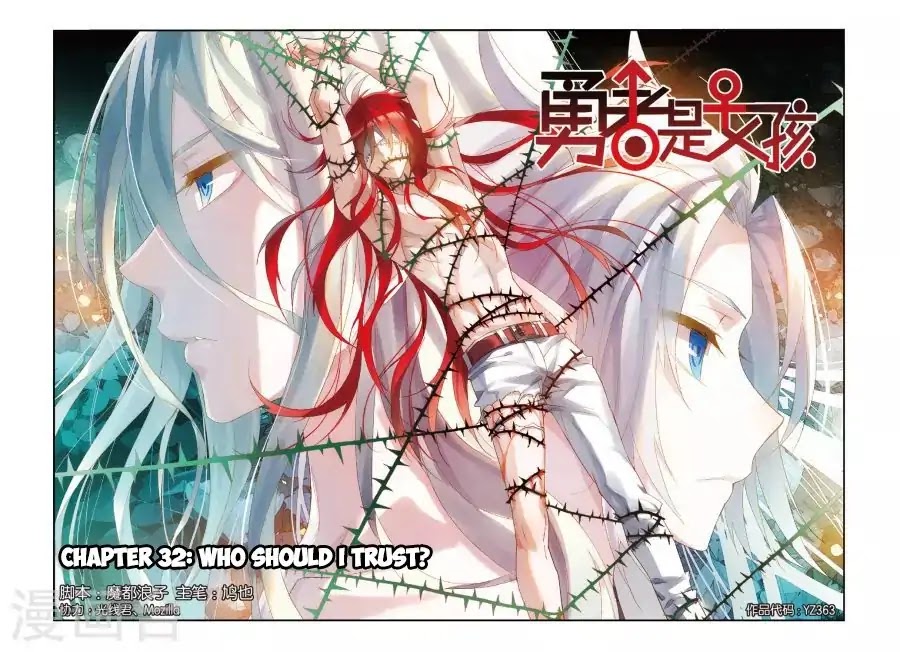 Brave Girl chapter 32 page 4