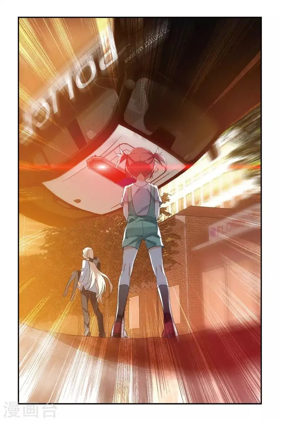 Brave Girl chapter 32 page 5