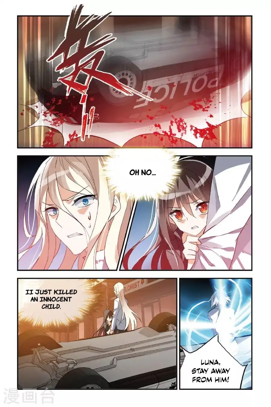 Brave Girl chapter 32 page 6