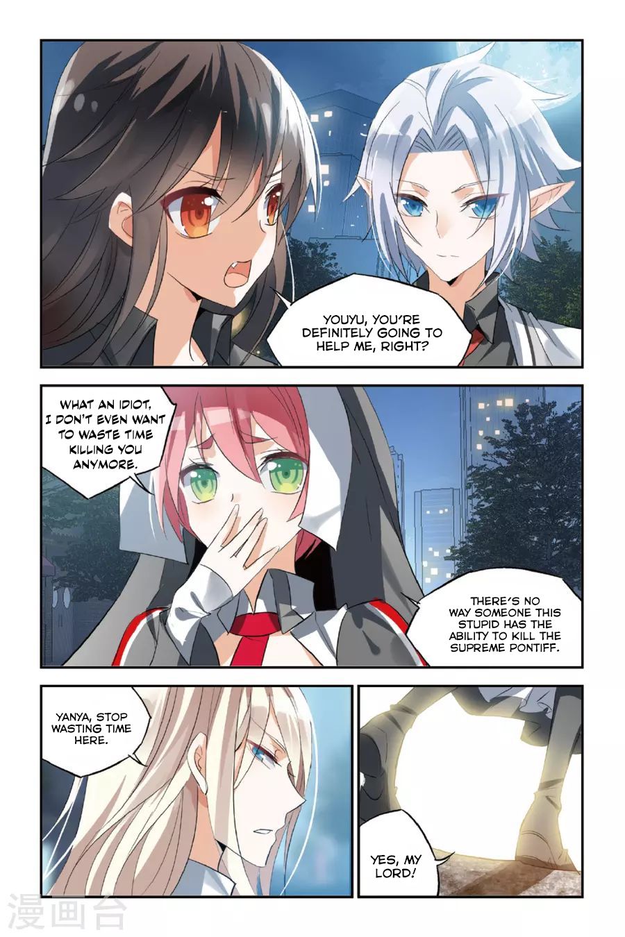 Brave Girl chapter 33 page 13