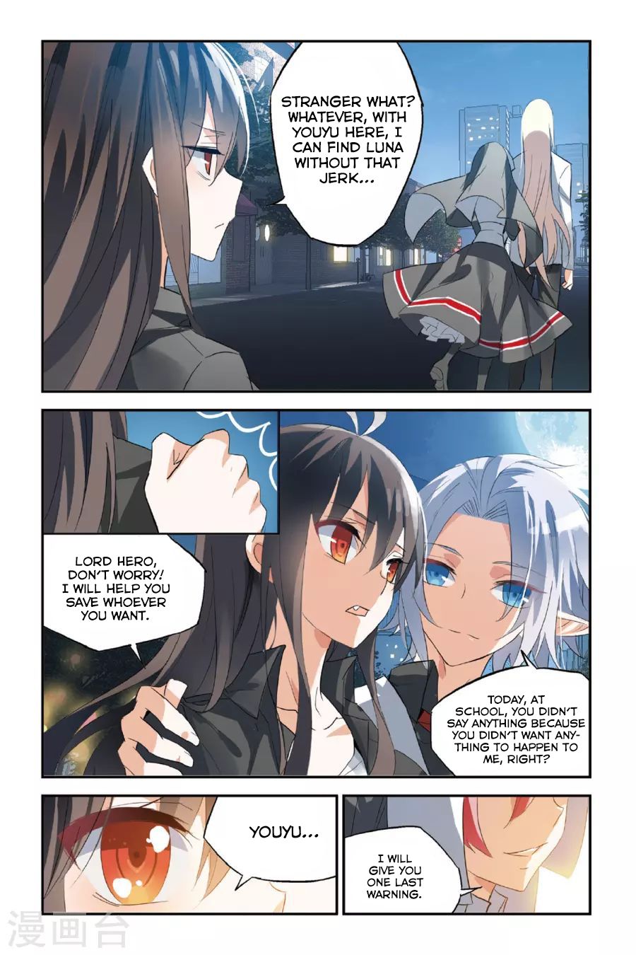 Brave Girl chapter 33 page 14