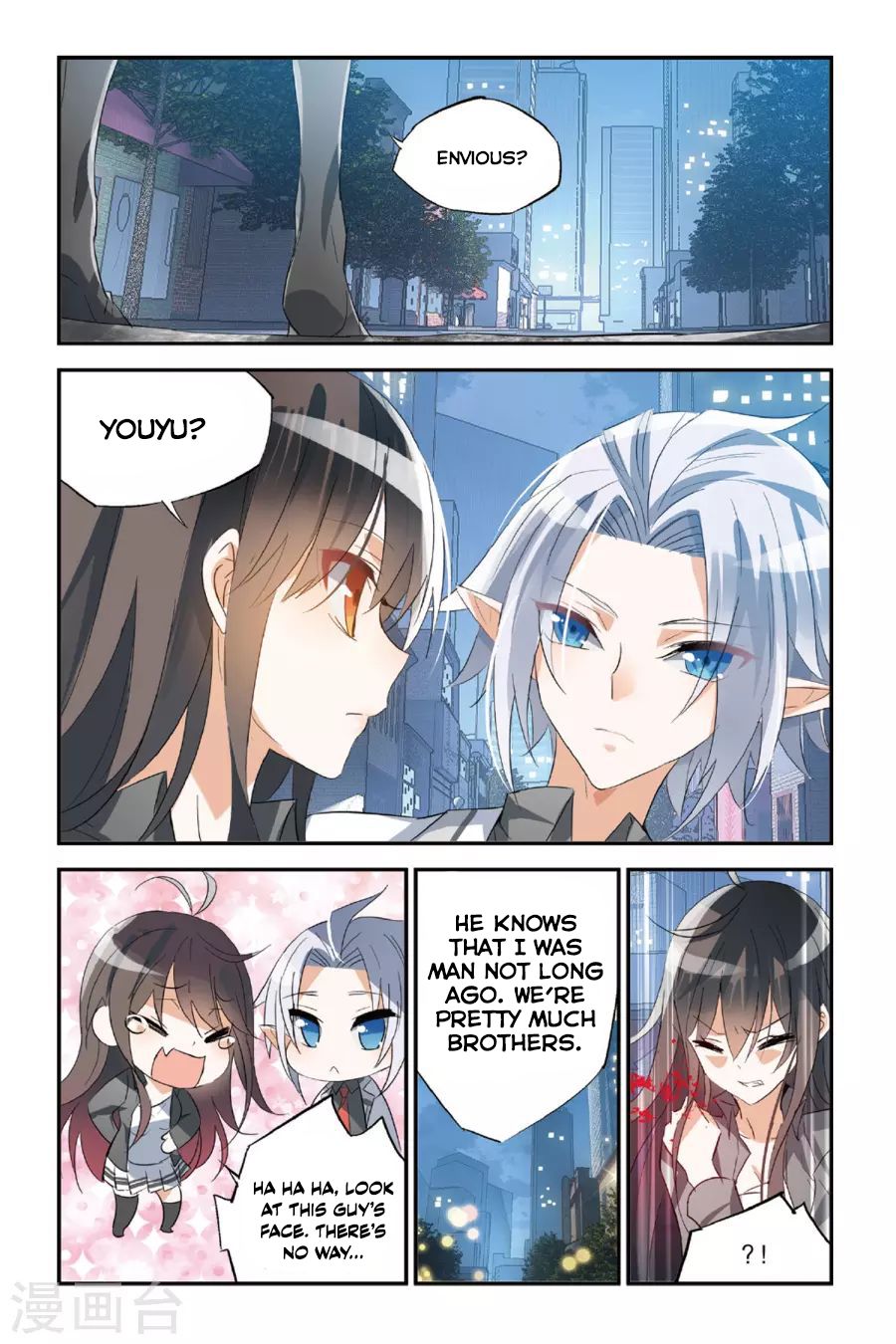 Brave Girl chapter 33 page 16