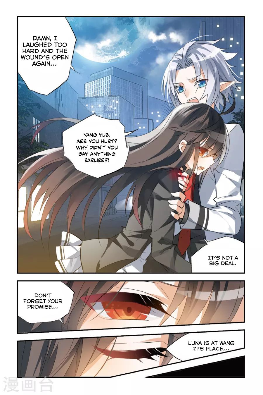 Brave Girl chapter 33 page 17