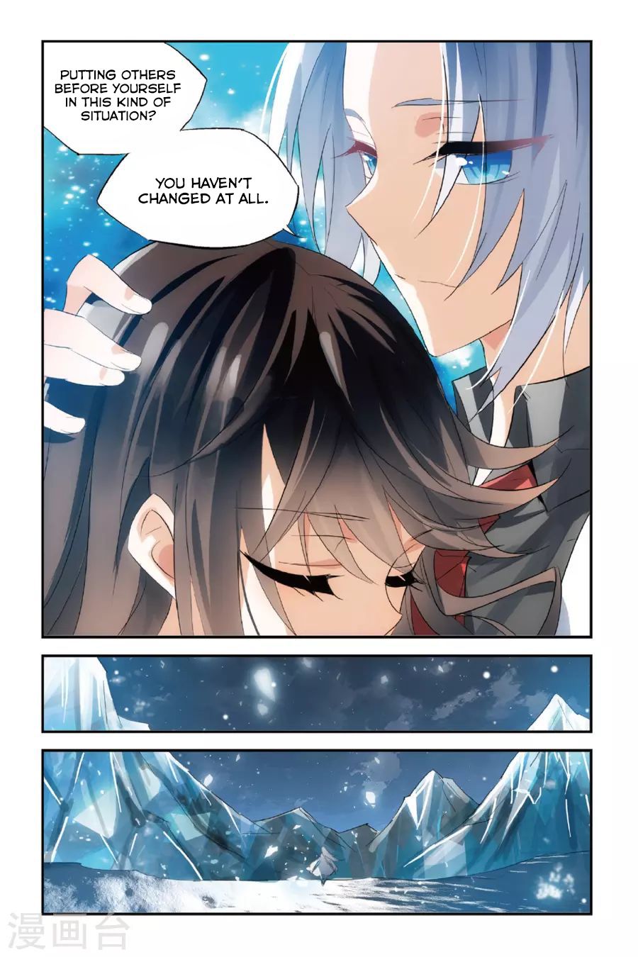 Brave Girl chapter 33 page 18