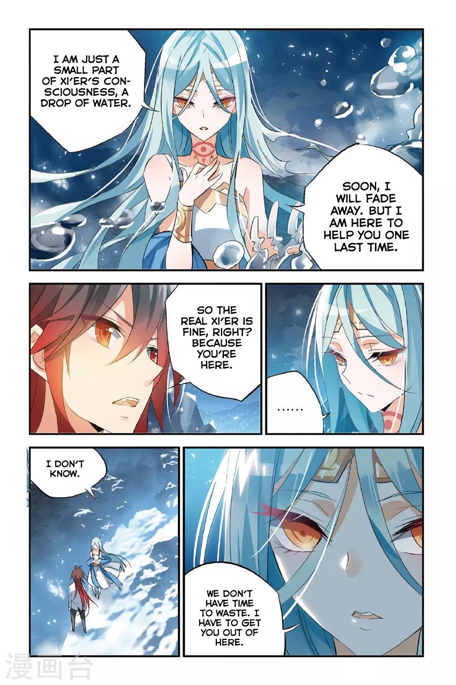 Brave Girl chapter 33 page 22