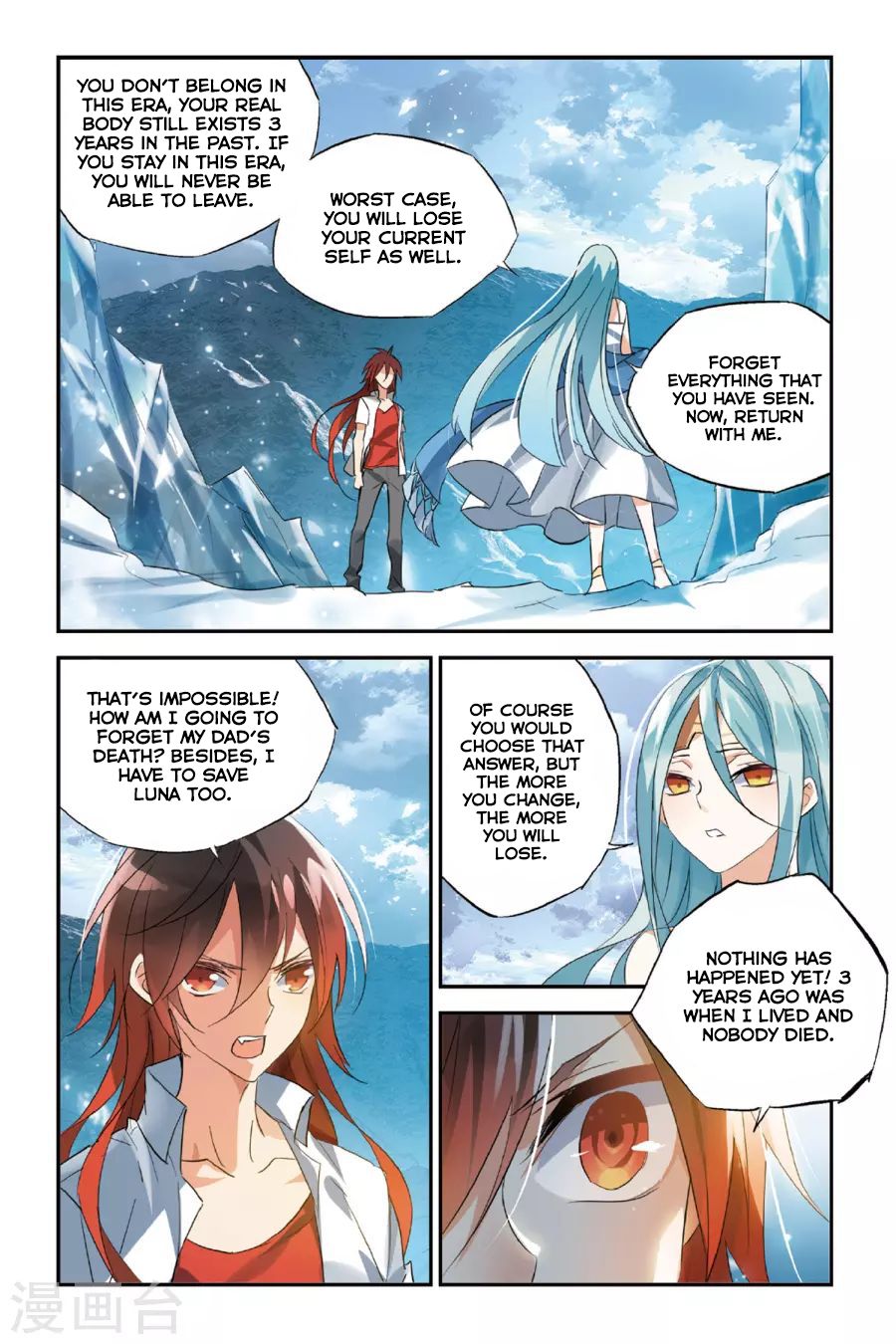 Brave Girl chapter 33 page 23