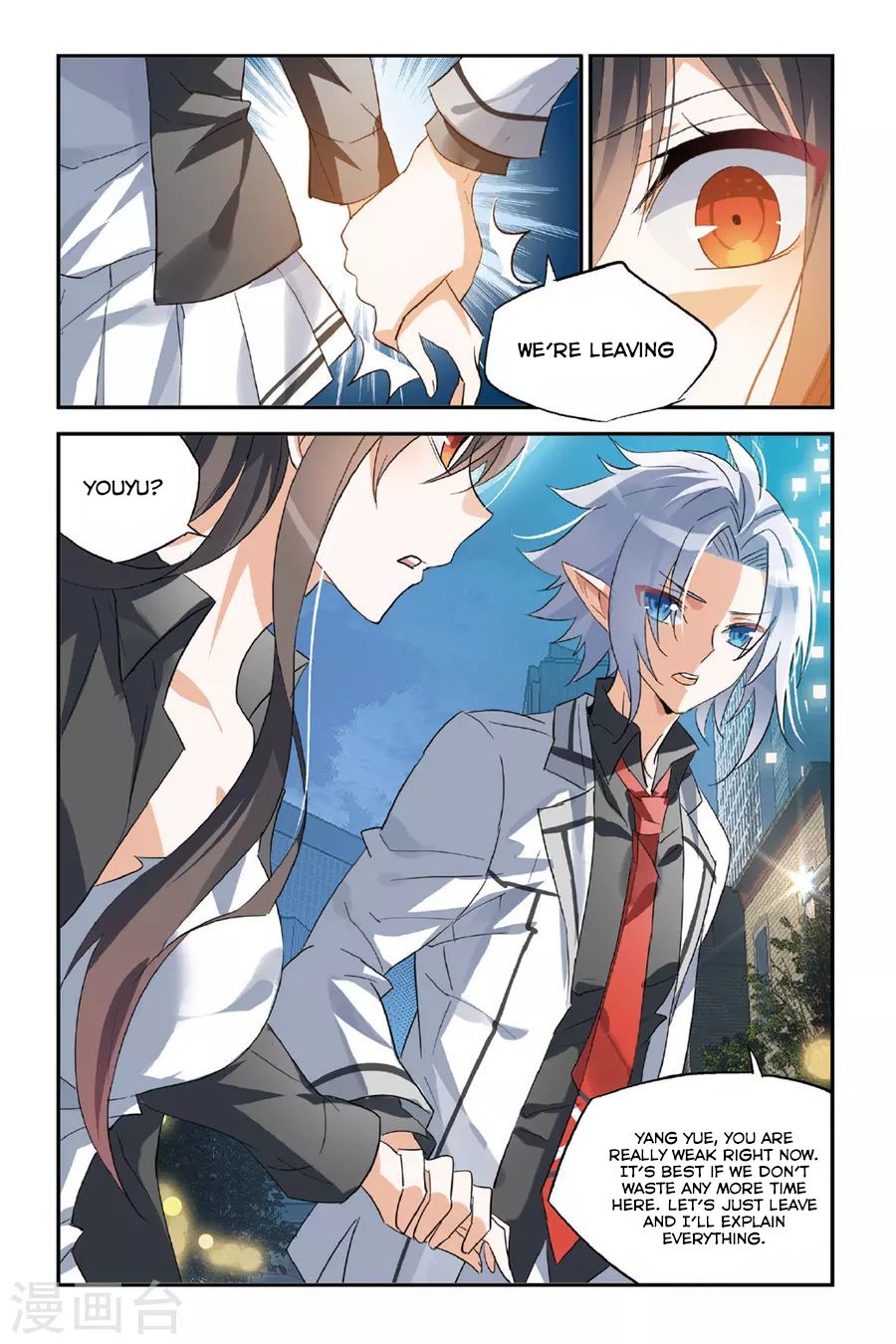 Brave Girl chapter 33 page 6