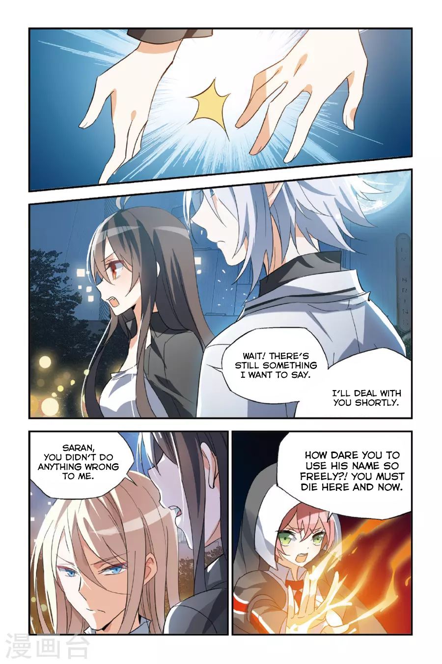 Brave Girl chapter 33 page 7