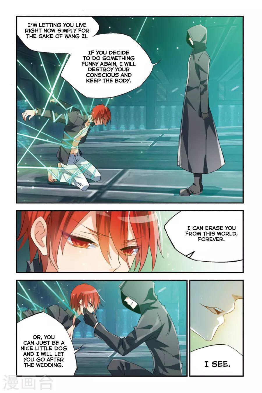 Brave Girl chapter 34 page 16