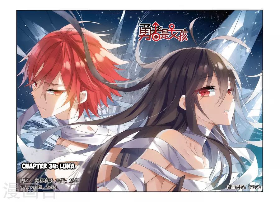 Brave Girl chapter 34 page 4