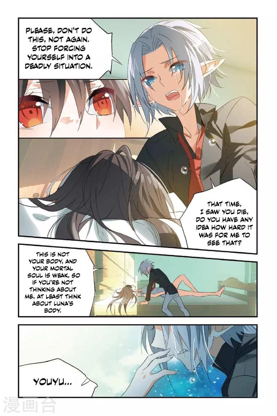 Brave Girl chapter 35 page 10