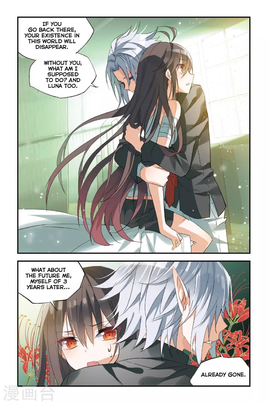 Brave Girl chapter 35 page 14