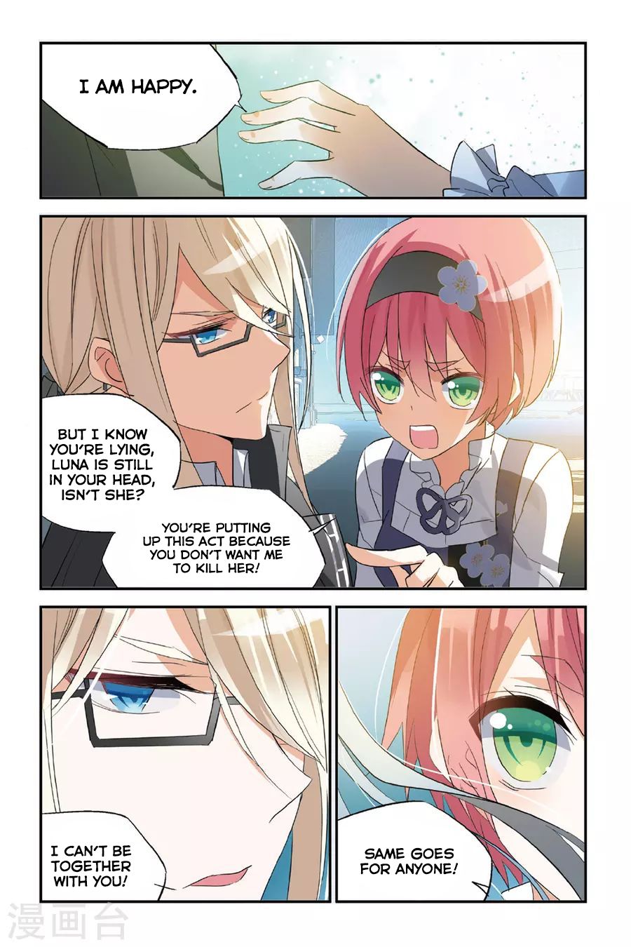 Brave Girl chapter 35 page 23