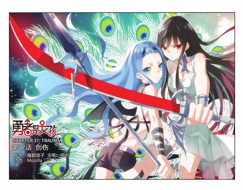 Brave Girl chapter 37 page 2