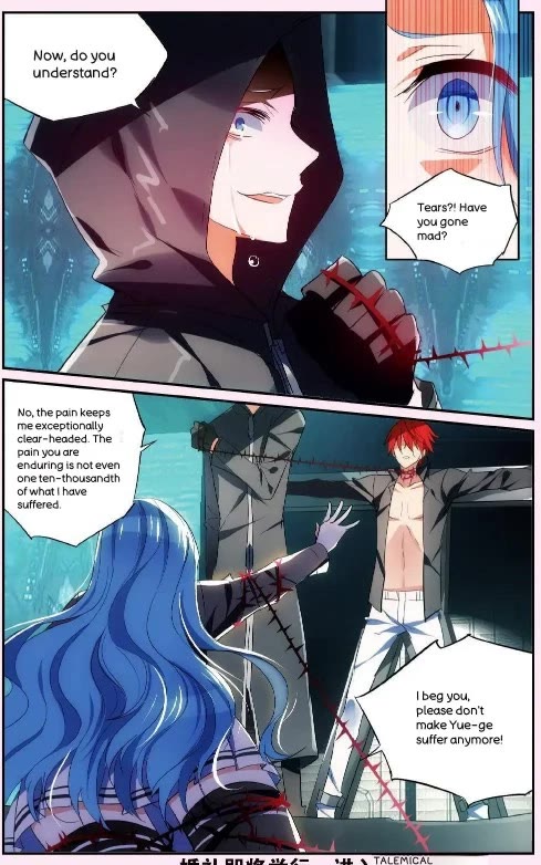 Brave Girl chapter 39 page 23