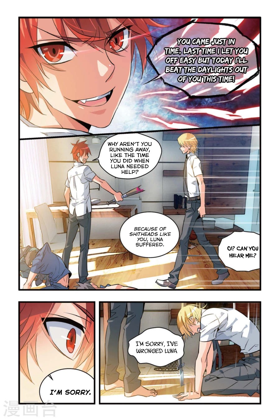 Brave Girl chapter 4 page 13