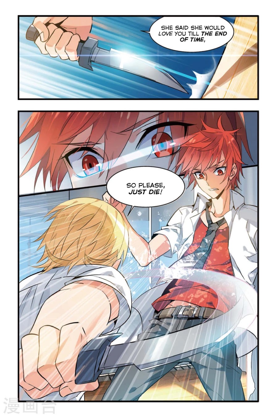 Brave Girl chapter 4 page 14