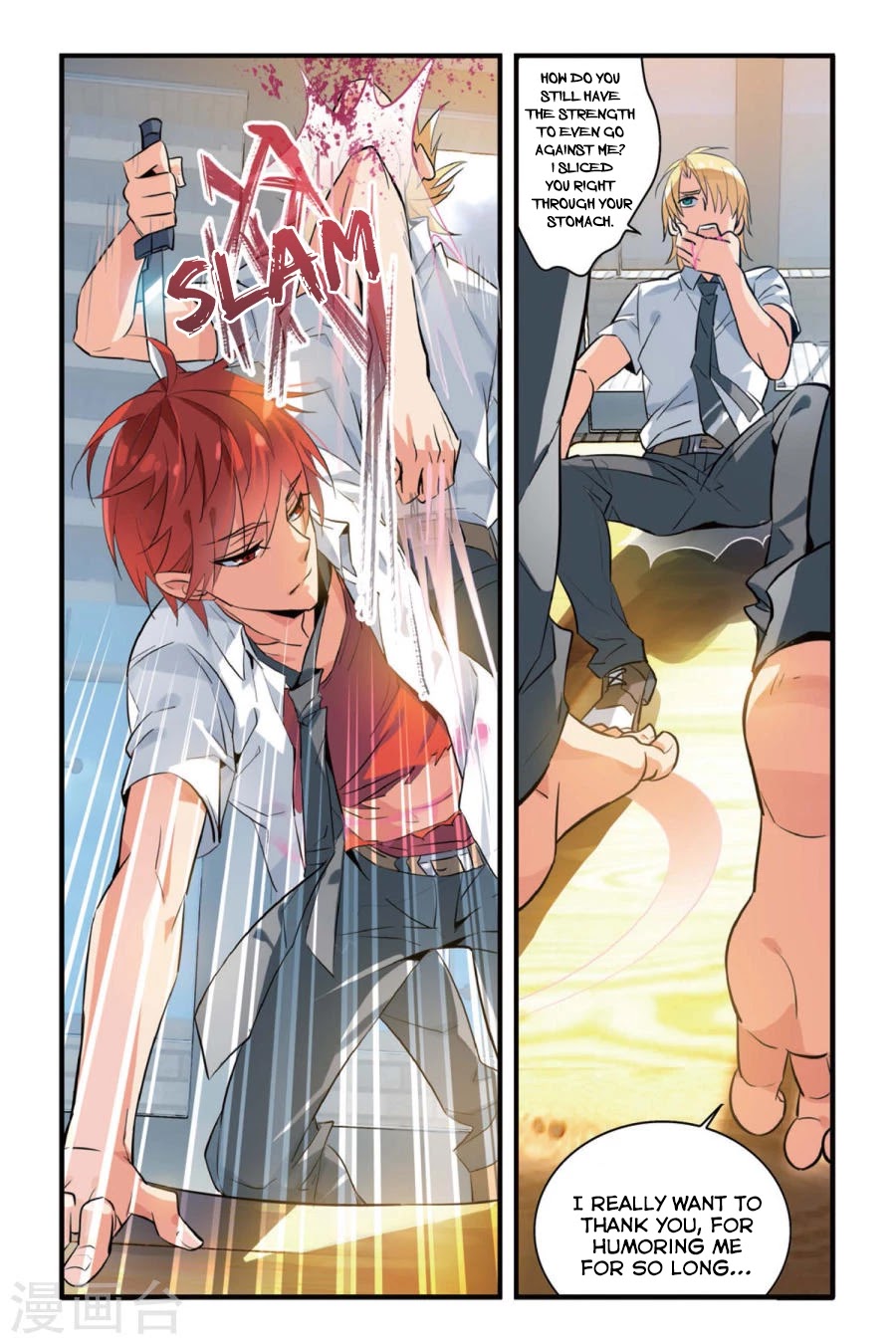 Brave Girl chapter 4 page 16