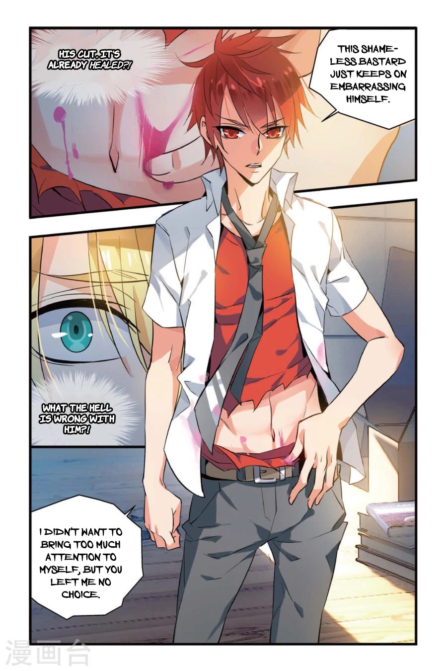 Brave Girl chapter 4 page 17