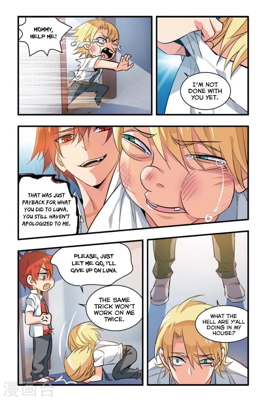 Brave Girl chapter 4 page 18