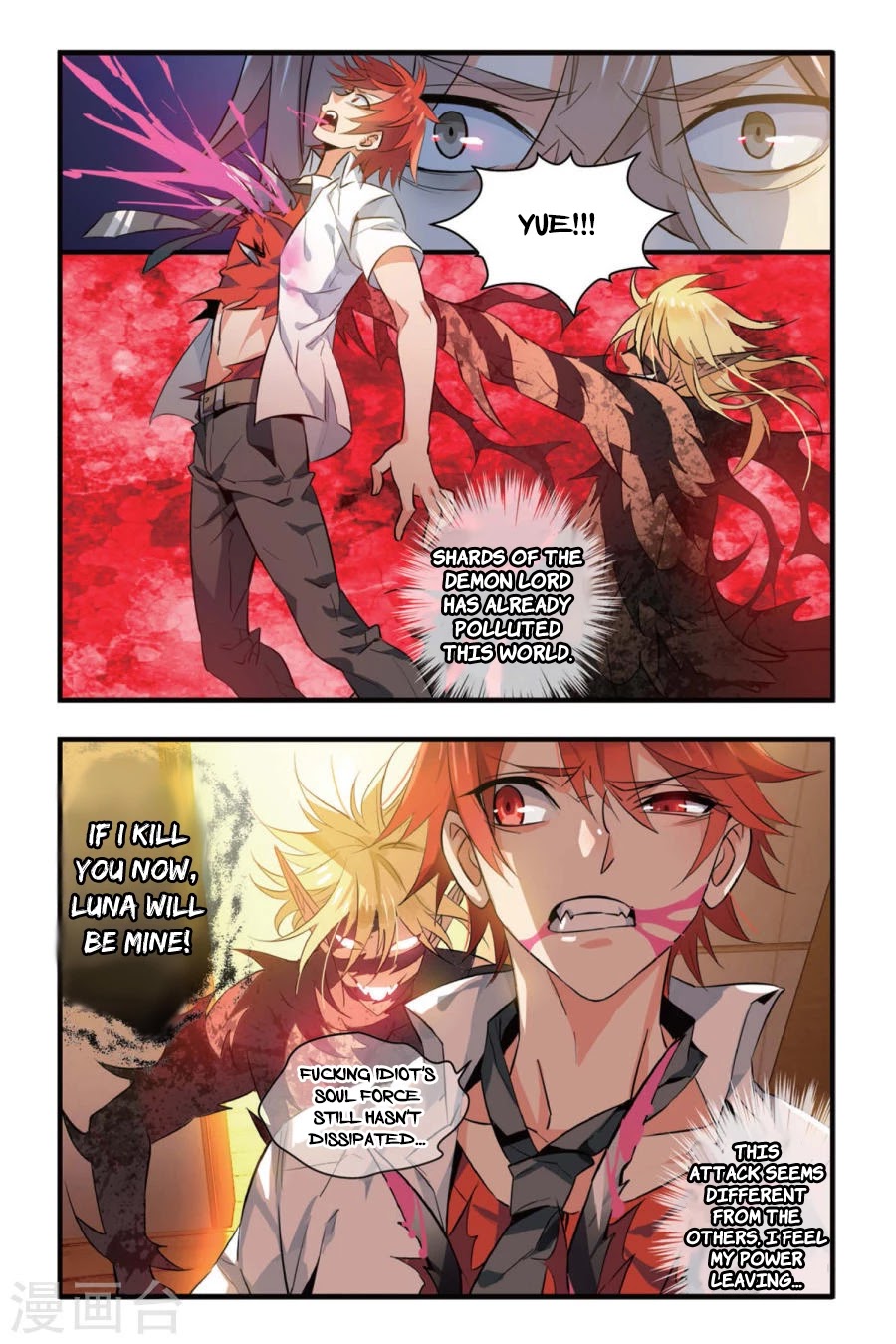 Brave Girl chapter 4 page 22