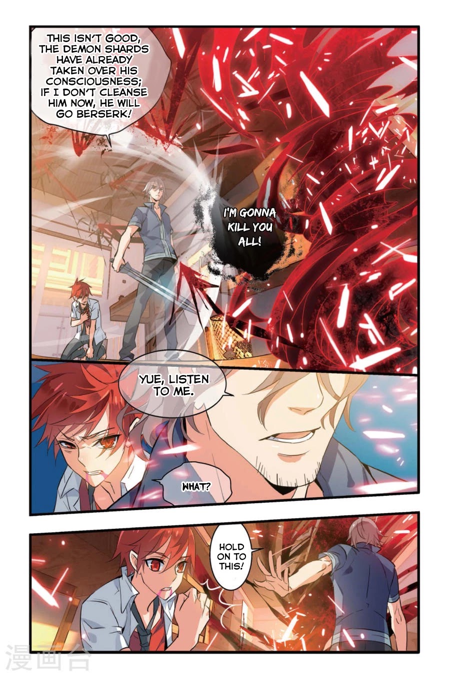 Brave Girl chapter 4 page 24