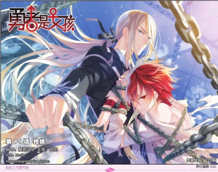 Brave Girl chapter 41 page 1