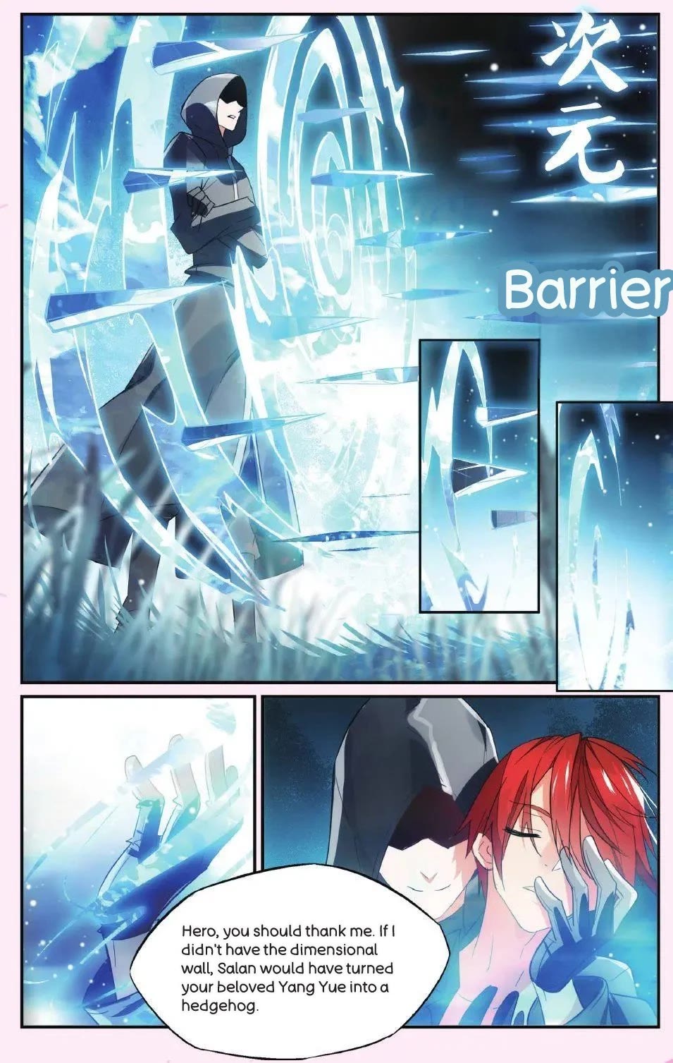 Brave Girl chapter 42 page 19