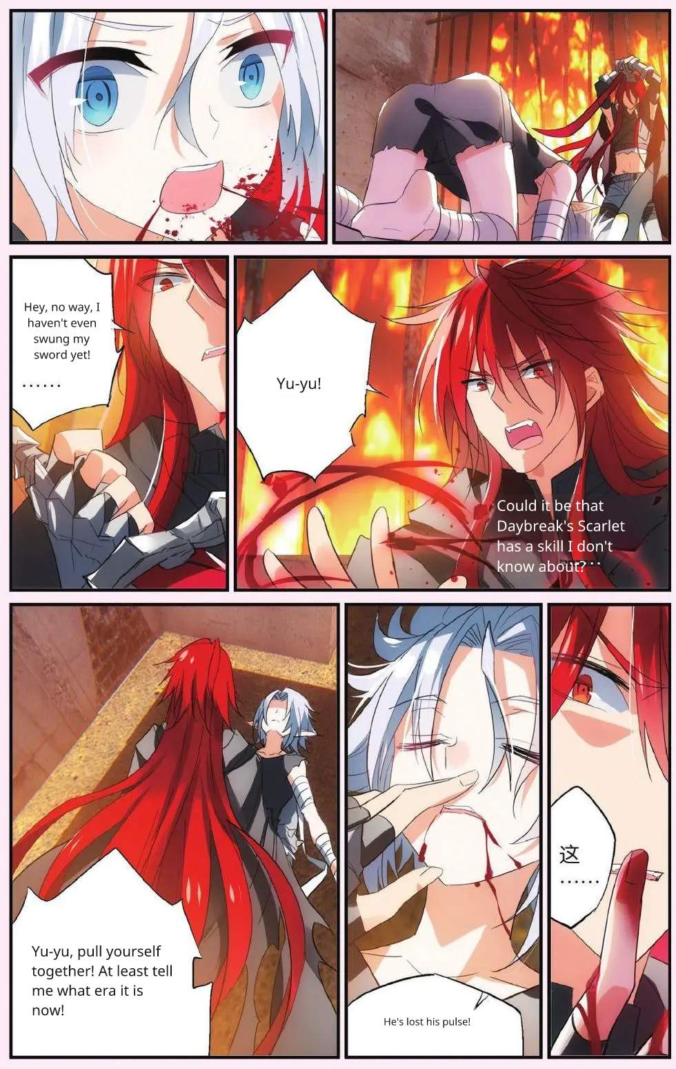 Brave Girl chapter 48 page 10