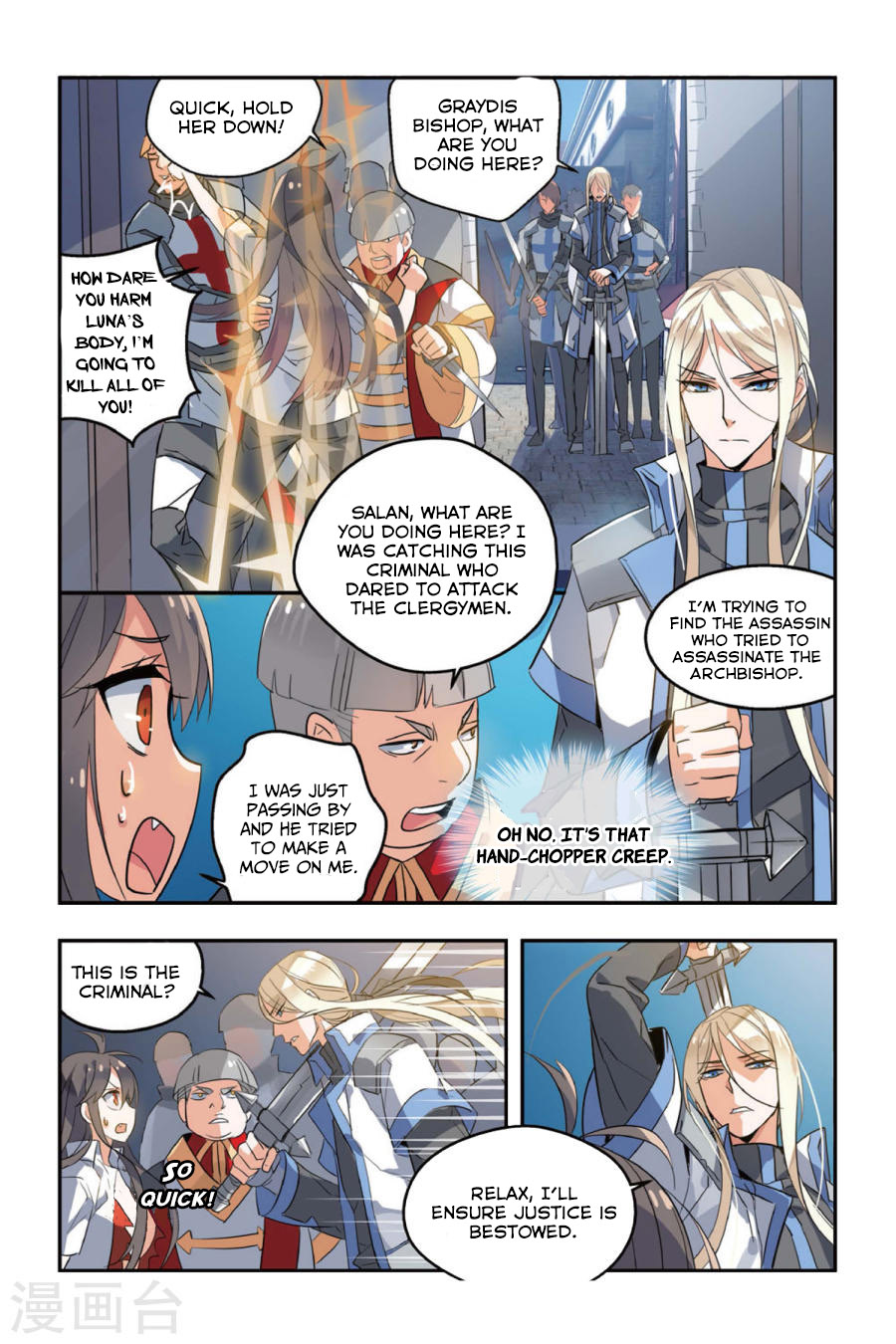 Brave Girl chapter 5 page 23