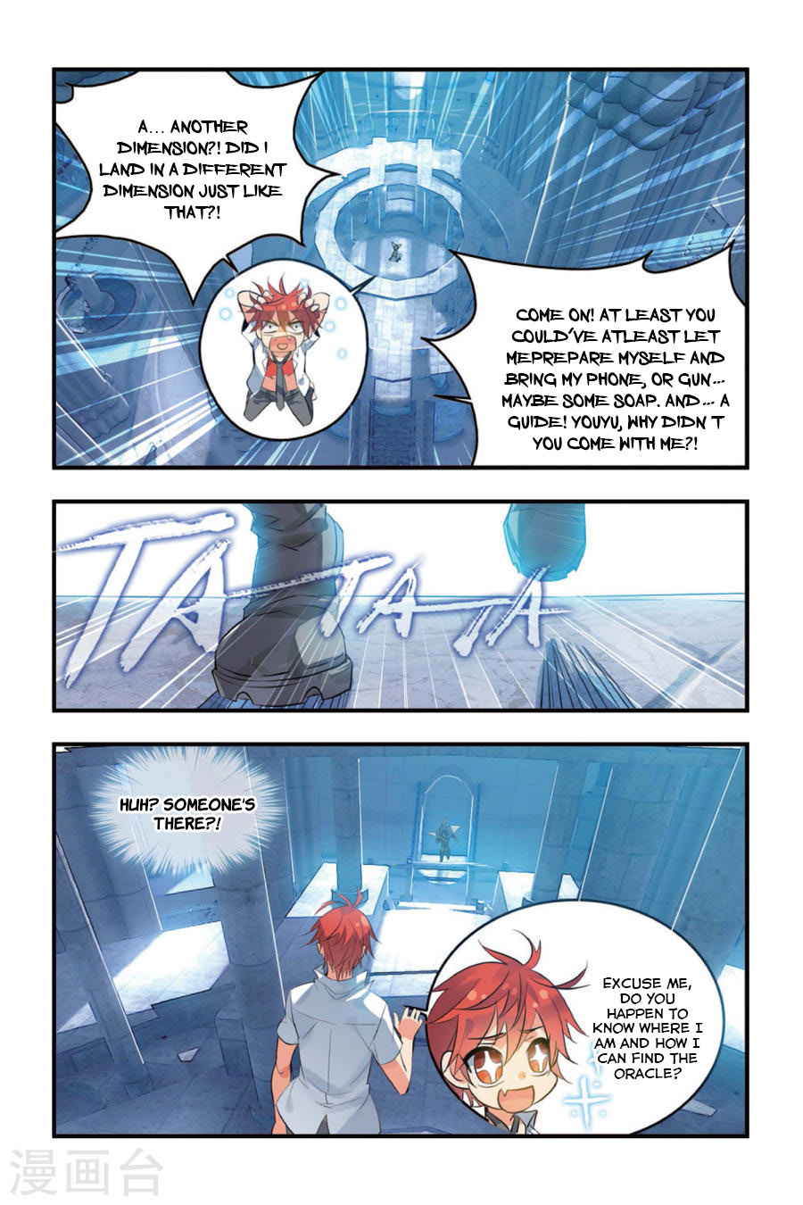 Brave Girl chapter 5 page 4