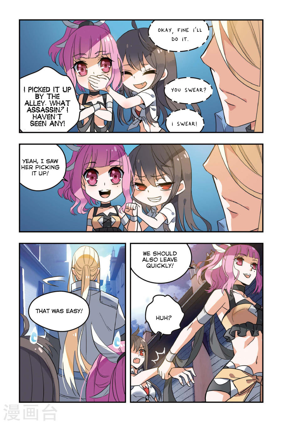 Brave Girl chapter 6 page 11