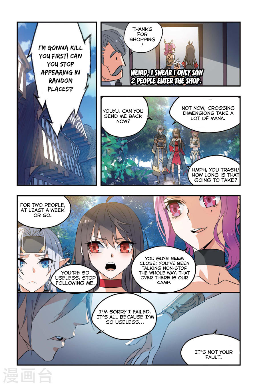 Brave Girl chapter 6 page 16