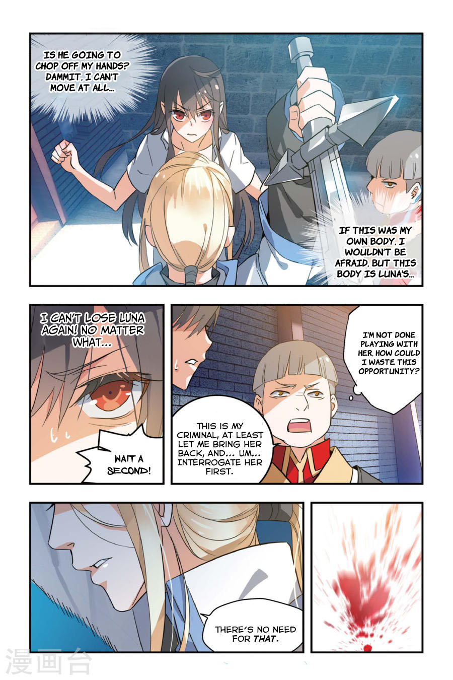 Brave Girl chapter 6 page 2