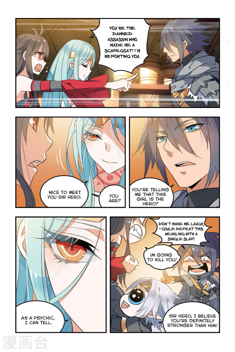 Brave Girl chapter 6 page 20