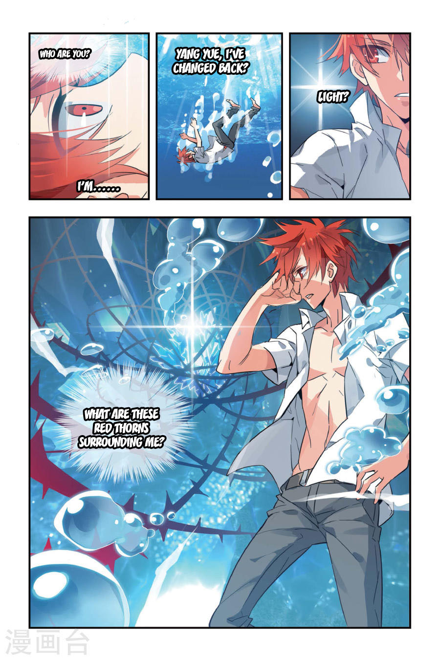 Brave Girl chapter 6 page 23