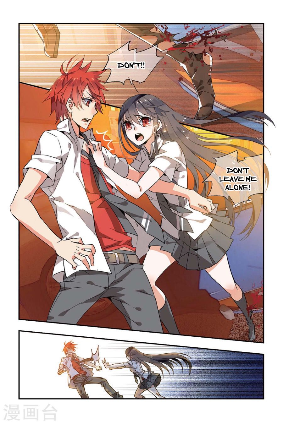 Brave Girl chapter 7 page 12